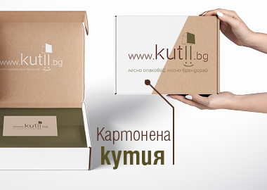 Картонени кутии за пратки